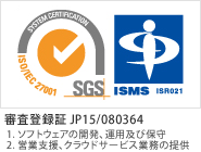 ISO27001